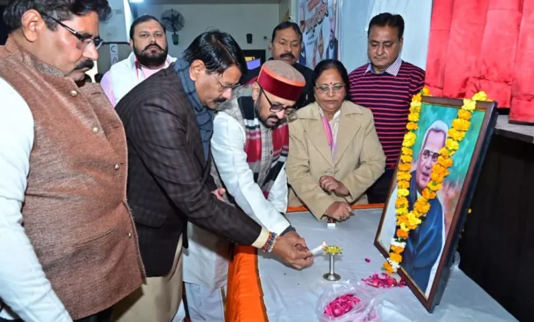 अटल स्मृति सम्मेलन, अटल बिहारी वाजपेयी जयंती, आगरा दक्षिण विधानसभा, योगेंद्र उपाध्याय बयान, भाजपा कार्यक्रम आगरा, अटल जन्म शताब्दी समारोह, अटल जी सुशासन, भारतीय राजनीति समाचार, political news hindi, bjp news agra