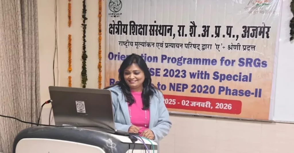 डॉ प्रीती सिंह एसआरजी, आरआईई अजमेर कार्यशाला, एनईपी 2020 शिक्षा समाचार, एनसीएफ स्कूल एजुकेशन, आगरा शिक्षा समाचार, स्टेट रिसोर्स ग्रुप चयन, बेसिक शिक्षा उत्तर प्रदेश, education news hindi