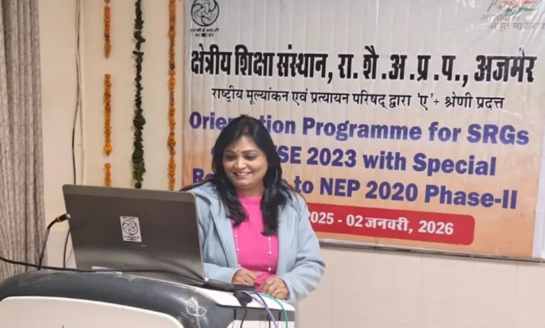 डॉ प्रीती सिंह एसआरजी, आरआईई अजमेर कार्यशाला, एनईपी 2020 शिक्षा समाचार, एनसीएफ स्कूल एजुकेशन, आगरा शिक्षा समाचार, स्टेट रिसोर्स ग्रुप चयन, बेसिक शिक्षा उत्तर प्रदेश, education news hindi