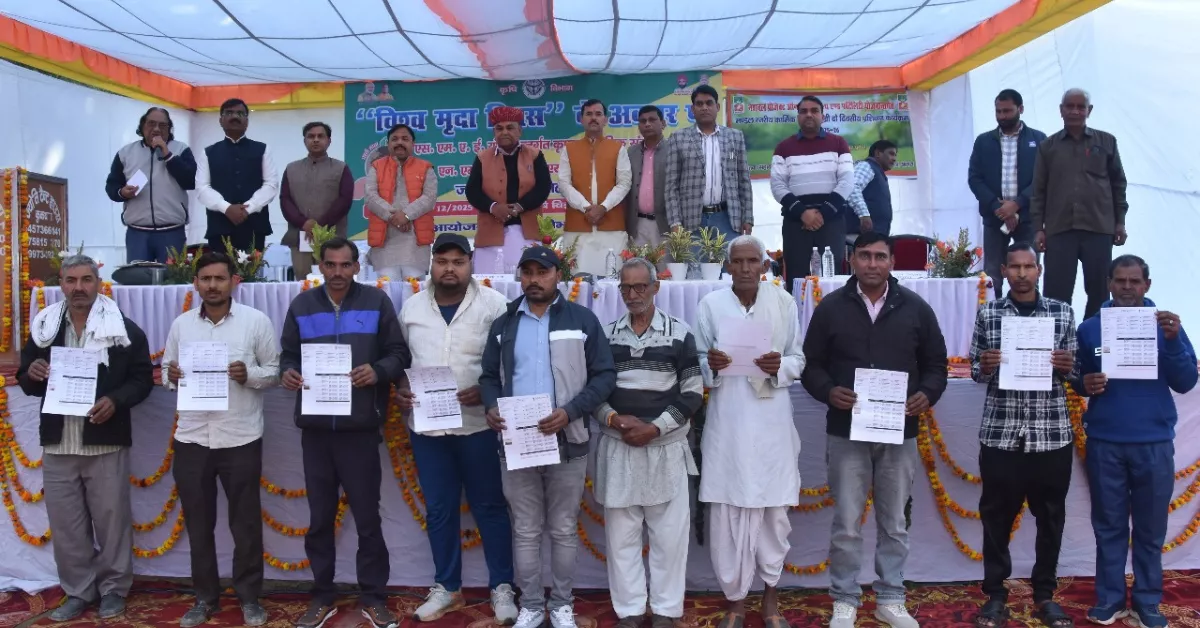 विश्व मृदा दिवस, तिलहन मेला, कृषि विज्ञान केंद्र बिचपुरी, मिट्टी परीक्षण, किसान समाचार आगरा, प्राकृतिक खेती, तिलहनी फसलें, Soil Health Card, किसान जागरूकता कार्यक्रम, कृषि वैज्ञानिक सलाह, फतेहपुर सीकरी न्यूज़, किसान मेला आगरा