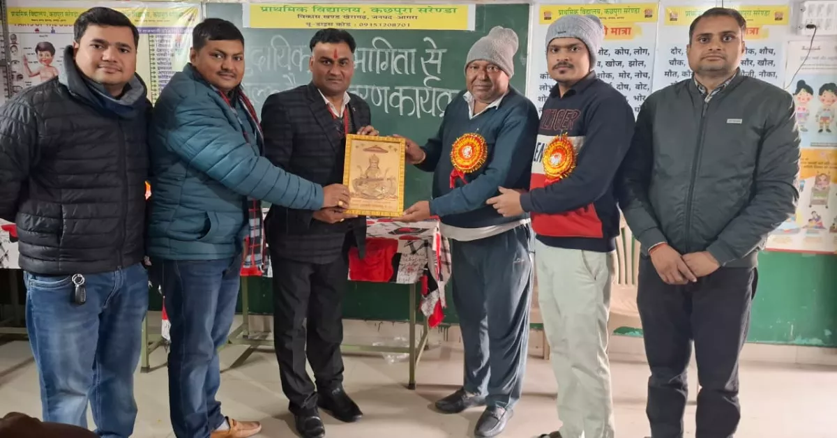 खेरागढ़ समाचार, आगरा शिक्षा समाचार, प्राथमिक विद्यालय कछपुरा सरेंडा, कैप वितरण कार्यक्रम, सर्दी में बच्चों की सुरक्षा, शिक्षक अभिभावक बैठक, ग्रामीण शिक्षा उत्तर प्रदेश, सामाजिक सहभागिता शिक्षा, निपुण असेसमेंट टेस्ट, विद्यालय समाचार हिंदी, शिक्षा के साथ संवेदना, सामुदायिक सेवा कार्यक्रम, बाल वाटिका समाचार, स्थानीय समाचार आगरा, education news hindi, school cap distribution news