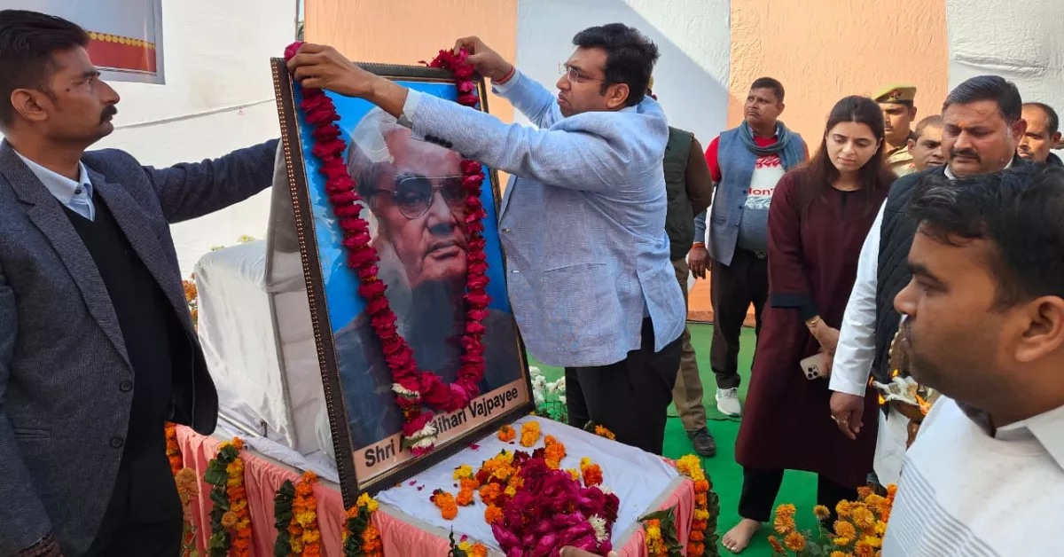 अटल बिहारी वाजपेयी जयंती, बटेश्वर धाम किसान मेला, विराट किसान मेला आगरा, अटल जयंती कार्यक्रम, कृषि प्रदर्शनी आगरा, किसान मेला बाह, अटल जयंती 2025, कृषि विभाग आगरा, अटल बिहारी वाजपेयी कार्यक्रम, बटेश्वर धाम समाचार, किसान समाचार हिंदी, government event agra, agriculture news hindi