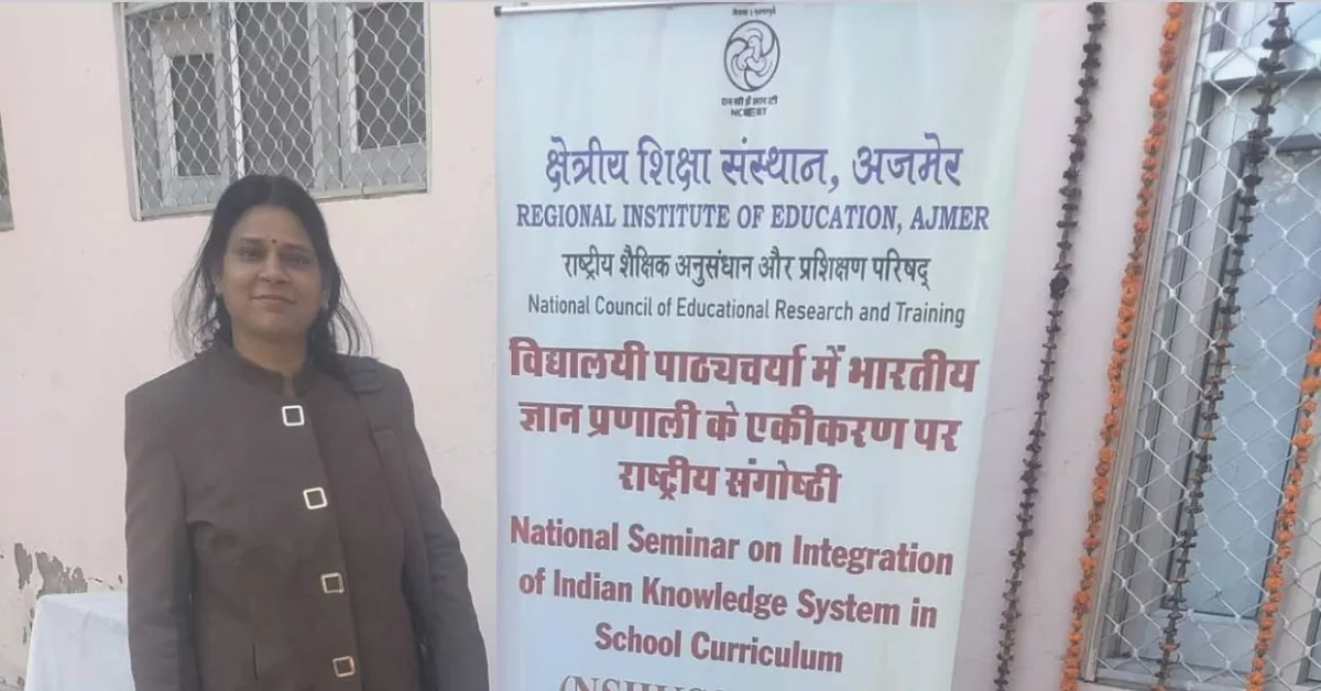 एनसीईआरटी सेमिनार, पूजा शर्मा शोधपत्र, आगरा शिक्षा समाचार, भारतीय ज्ञान प्रणाली, राष्ट्रीय शिक्षा नीति 2020, शिक्षक उपलब्धि समाचार, एनसीईआरटी कार्यक्रम, शिक्षा समाचार हिंदी, प्रधानाध्यापिका उपलब्धि, education news hindi