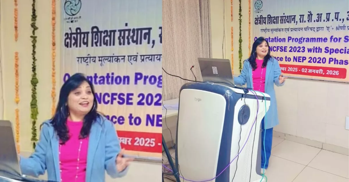 डॉ प्रीती सिंह एसआरजी, आरआईई अजमेर कार्यशाला, एनईपी 2020 शिक्षा समाचार, एनसीएफ स्कूल एजुकेशन, आगरा शिक्षा समाचार, स्टेट रिसोर्स ग्रुप चयन, बेसिक शिक्षा उत्तर प्रदेश, education news hindi