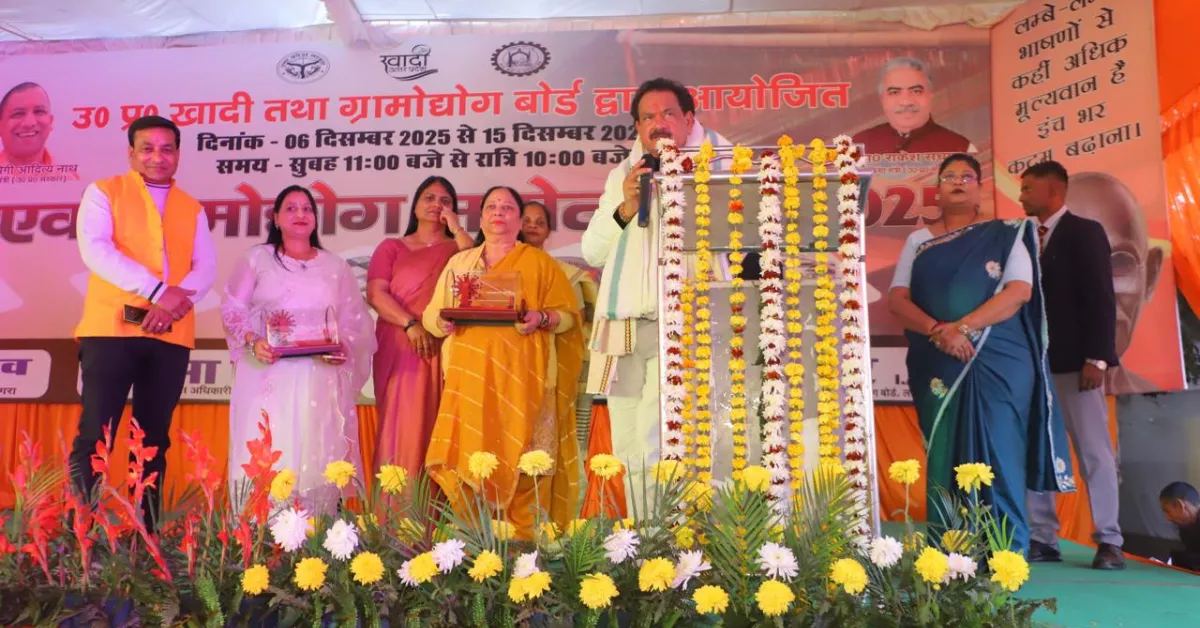 केंद्रीय मंत्री एसपी सिंह बघेल, आगरा खादी प्रदर्शनी, खादी ग्रामोद्योग आगरा, एसपी सिंह बघेल आगरा समाचार, खादी प्रदर्शनी उद्घाटन, आगरा न्यूज अपडेट, आगरा खादी और ग्रामोद्योग मेला, ODOP उत्पाद आगरा, बलकेश्वर मैदान प्रदर्शनी, खादी वस्त्र मेला, इंडिया खादी एक्पो आगरा, आगरा ब्रेकिंग न्यूज, स्वदेशी उत्पाद प्रदर्शनी, खादी मेले में क्या मिलेगा, मेला आगरा आज की खबर, आगरा लोकल न्यूज