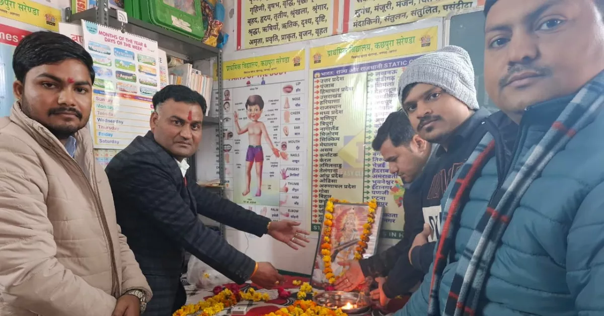 खेरागढ़ समाचार, आगरा शिक्षा समाचार, प्राथमिक विद्यालय कछपुरा सरेंडा, कैप वितरण कार्यक्रम, सर्दी में बच्चों की सुरक्षा, शिक्षक अभिभावक बैठक, ग्रामीण शिक्षा उत्तर प्रदेश, सामाजिक सहभागिता शिक्षा, निपुण असेसमेंट टेस्ट, विद्यालय समाचार हिंदी, शिक्षा के साथ संवेदना, सामुदायिक सेवा कार्यक्रम, बाल वाटिका समाचार, स्थानीय समाचार आगरा, education news hindi, school cap distribution news