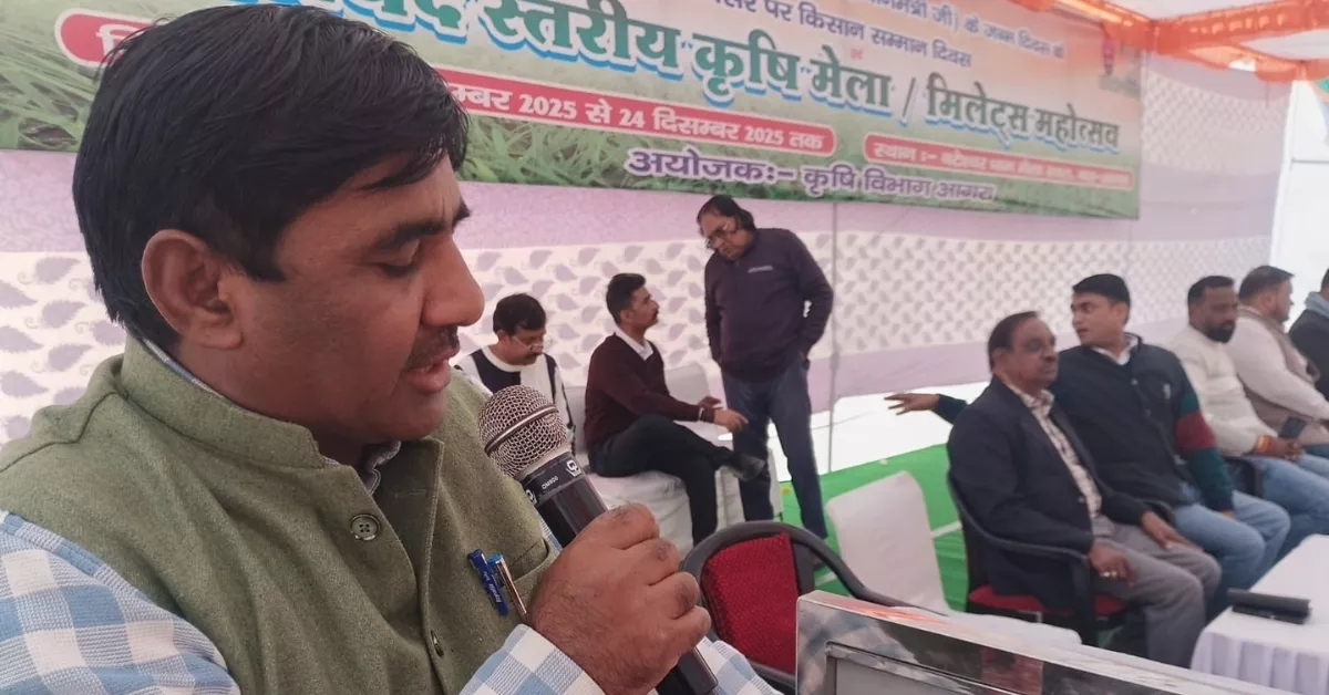 बटेश्वर धाम मेला, बाह मिलेट्स महोत्सव, जनपद स्तरीय मिलेट्स मेला, श्री अन्न खेती, मिलेट्स समाचार आगरा, किसान मेले की खबर, कृषि विभाग आगरा, मृदा स्वास्थ्य कार्ड वितरण, जैविक खेती बाह, agriculture news hindi