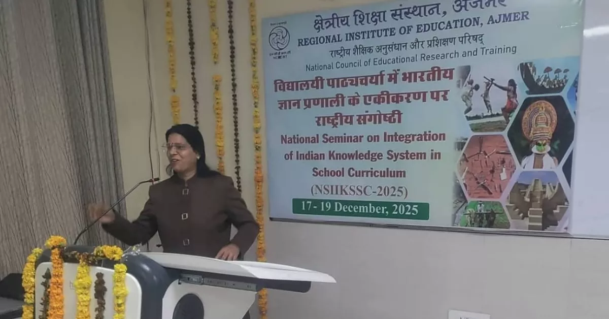 एनसीईआरटी सेमिनार, पूजा शर्मा शोधपत्र, आगरा शिक्षा समाचार, भारतीय ज्ञान प्रणाली, राष्ट्रीय शिक्षा नीति 2020, शिक्षक उपलब्धि समाचार, एनसीईआरटी कार्यक्रम, शिक्षा समाचार हिंदी, प्रधानाध्यापिका उपलब्धि, education news hindi