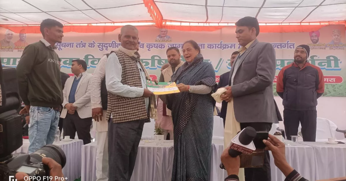 बटेश्वर धाम किसान मेला, विराट किसान मेला समापन, कृषि प्रदर्शनी बाह आगरा, रानी पक्षालिका सिंह विधायिका, किसान सम्मान समारोह, कृषि विभाग आगरा, फसल बीमा रबी 2025, आलू पपड़ी रोग उपचार, महिला कृषक सशक्तिकरण, agriculture news hindi