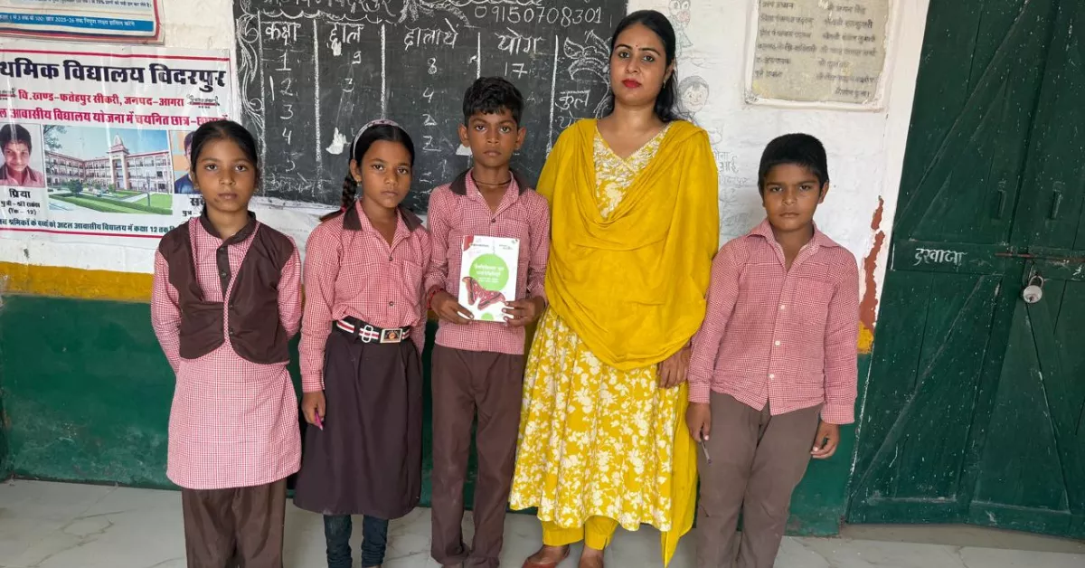 प्राथमिक विद्यालय विदरपुर, फतेहपुर सीकरी शिक्षा समाचार, आगरा शिक्षा खबर, सरकारी स्कूल की उपलब्धि, Wipro Earthian प्रोजेक्ट, पर्यावरण शिक्षा कार्यक्रम, सरकारी स्कूल बच्चे हवाई यात्रा, आगरा शिक्षा सफलता, परिषदीय विद्यालय उपलब्धि, CEE पर्यावरण मित्र कार्यक्रम, विप्रो फाउंडेशन शिक्षा, सरकारी स्कूल की सफलता कहानी, NMMS प्रेरणा, बच्चों की शैक्षिक उपलब्धि, आगरा ब्रेकिंग एजुकेशन न्यूज़