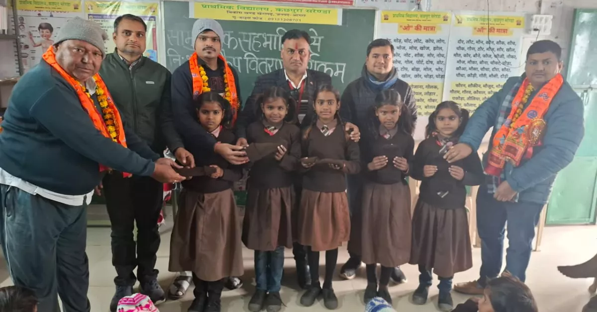 खेरागढ़ समाचार, आगरा शिक्षा समाचार, प्राथमिक विद्यालय कछपुरा सरेंडा, कैप वितरण कार्यक्रम, सर्दी में बच्चों की सुरक्षा, शिक्षक अभिभावक बैठक, ग्रामीण शिक्षा उत्तर प्रदेश, सामाजिक सहभागिता शिक्षा, निपुण असेसमेंट टेस्ट, विद्यालय समाचार हिंदी, शिक्षा के साथ संवेदना, सामुदायिक सेवा कार्यक्रम, बाल वाटिका समाचार, स्थानीय समाचार आगरा, education news hindi, school cap distribution news