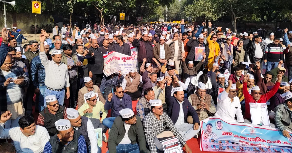 टीईटी विरोध प्रदर्शन, जंतर मंतर शिक्षक आंदोलन, शिक्षक धरना दिल्ली, TET mandatory protest, सेवाकालीन टीईटी विरोध, अखिल भारतीय प्राथमिक शिक्षक संघ, शिवगोपाल मिश्रा OPS समर्थन, सुशील पांडेय शिक्षक आंदोलन, टीईटी लागू करने का विरोध, देशभर के शिक्षक धरना, दिल्ली शिक्षा आंदोलन, teacher protest india, tet teachers latest news