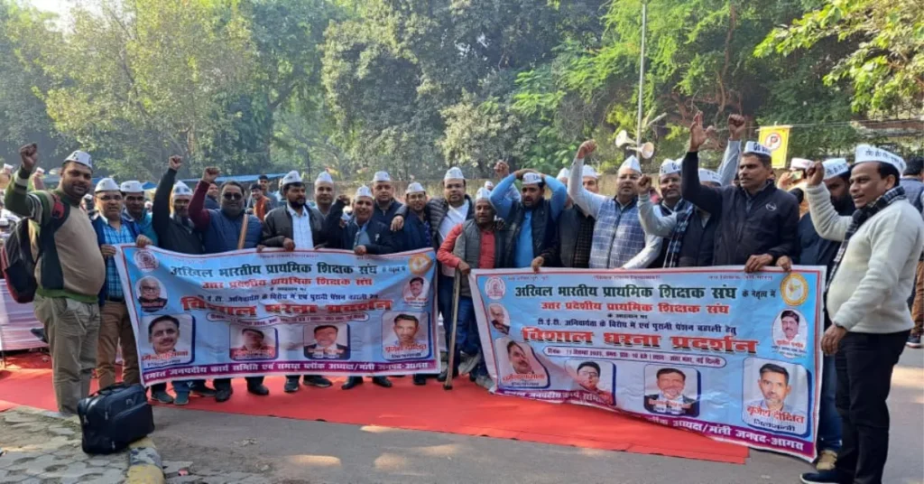 टीईटी विरोध प्रदर्शन, जंतर मंतर शिक्षक आंदोलन, शिक्षक धरना दिल्ली, TET mandatory protest, सेवाकालीन टीईटी विरोध, अखिल भारतीय प्राथमिक शिक्षक संघ, शिवगोपाल मिश्रा OPS समर्थन, सुशील पांडेय शिक्षक आंदोलन, टीईटी लागू करने का विरोध, देशभर के शिक्षक धरना, दिल्ली शिक्षा आंदोलन, teacher protest india, tet teachers latest news