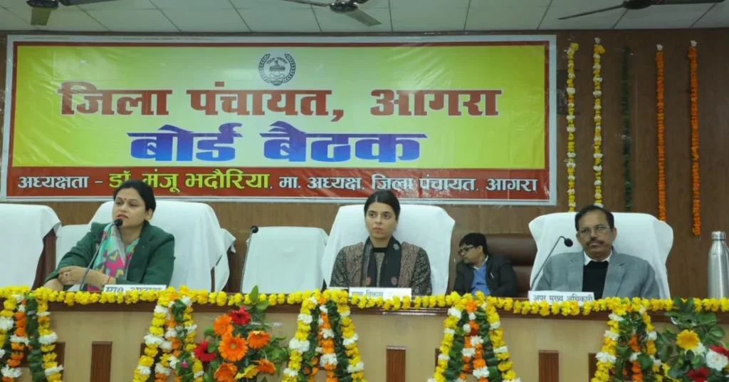 जिला पंचायत आगरा बजट, डॉ मंजू भदौरिया अध्यक्षता, आगरा ग्रामीण विकास, बटेश्वर मेला ताज महोत्सव, स्मार्ट विलेज योजना आगरा, सड़क निर्माण बजट, खेल स्टेडियम ग्रामीण क्षेत्र, पंचायत बोर्ड बैठक खबर