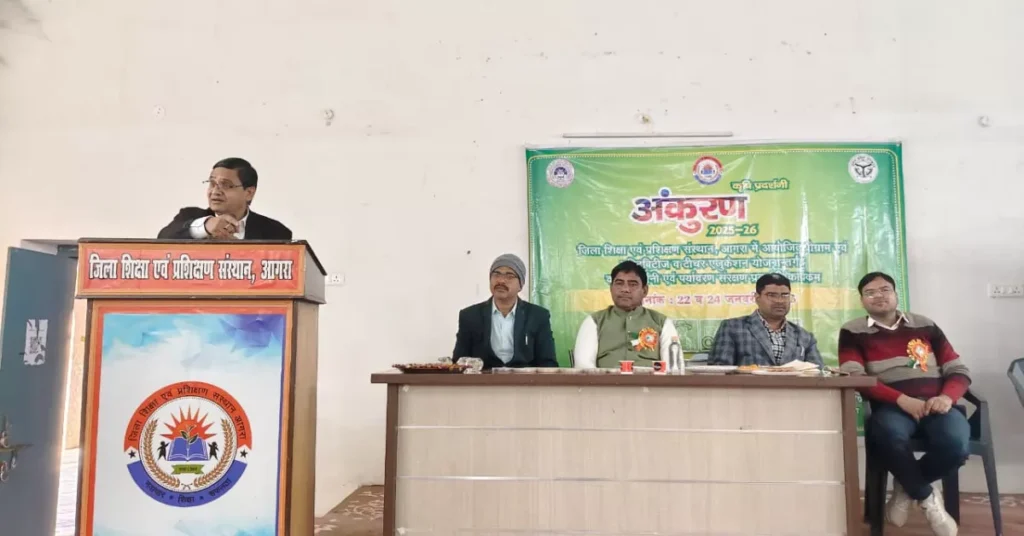 जैविक खेती, श्री अन्न, मिलेट्स भारत, अंकुरण कृषि प्रदर्शनी, डायट आगरा, पर्यावरण संरक्षण, ऑर्गेनिक फार्मिंग इंडिया, मिलेट्स के फायदे, शिक्षक प्रशिक्षण कार्यक्रम, कृषि शिक्षा, sustainable agriculture india, shri anna millet, agra education news, google discover hindi news