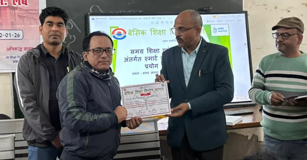 Agra Breaking News: परिषदीय विद्यालयों में स्मार्ट बोर्ड से पढ़ाई | आगरा के 427 स्कूलों में डिजिटल क्लासरूम शुरू आगरा परिषदीय विद्यालय, स्मार्ट बोर्ड स्कूल, डिजिटल शिक्षा आगरा, पीएम श्री योजना, समग्र शिक्षा अभियान, सरकारी स्कूल स्मार्ट क्लास, ICT लैब स्कूल, राष्ट्रीय शिक्षा नीति 2020, स्मार्ट क्लासरूम उत्तर प्रदेश, बेसिक शिक्षा विभाग आगरा, डायट आगरा प्रशिक्षण, सरकारी स्कूल डिजिटल पढ़ाई, smart classroom government school, PM SHRI school digital education, Agra education news