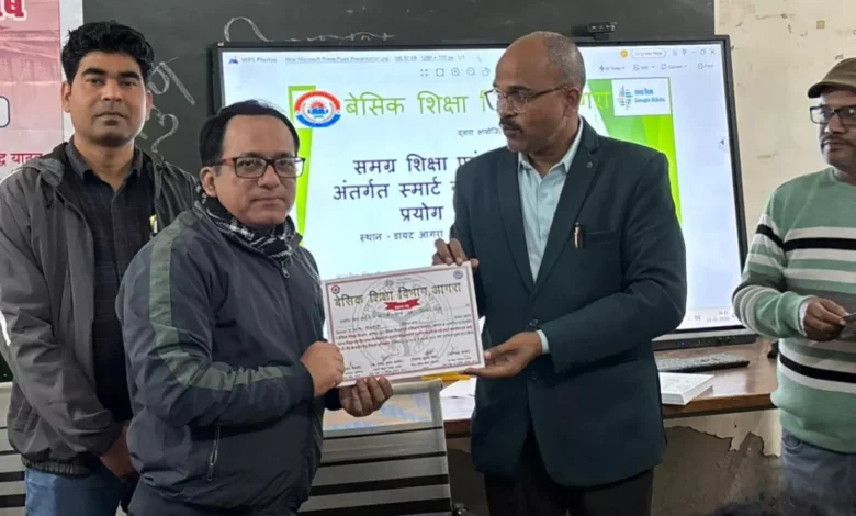 आगरा परिषदीय विद्यालय, स्मार्ट बोर्ड स्कूल, डिजिटल शिक्षा आगरा, पीएम श्री योजना, समग्र शिक्षा अभियान, सरकारी स्कूल स्मार्ट क्लास, ICT लैब स्कूल, राष्ट्रीय शिक्षा नीति 2020, स्मार्ट क्लासरूम उत्तर प्रदेश, बेसिक शिक्षा विभाग आगरा, डायट आगरा प्रशिक्षण, सरकारी स्कूल डिजिटल पढ़ाई, smart classroom government school, PM SHRI school digital education, Agra education news