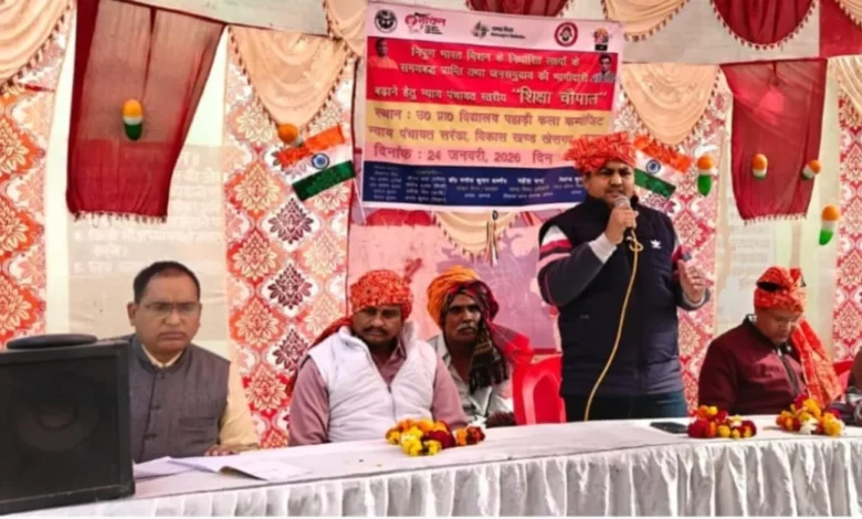 खेरागढ़ शिक्षा चौपाल, सरेंडा न्याय पंचायत, विकसित भारत विकसित उत्तर प्रदेश, निपुण विद्यालय अभियान, बेसिक शिक्षा विभाग आगरा, शिक्षा चौपाल कार्यक्रम, ग्रामीण शिक्षा उत्तर प्रदेश, खेरागढ़ ब्लॉक शिक्षा समाचार, प्राथमिक शिक्षा योजना, बाल वाटिका योजना, शिक्षक संकुल बैठक, शिक्षा जागरूकता कार्यक्रम, आगरा शिक्षा समाचार, सरकारी स्कूल सुधार, शिक्षा विभाग यूपी, school education agra, shiksha chaupal up, nipun bharat mission