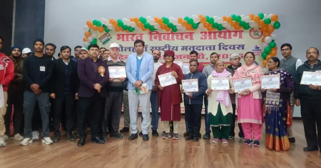 राष्ट्रीय मतदाता दिवस 2026, आगरा मतदाता दिवस, 16वां राष्ट्रीय मतदाता दिवस आगरा, my india my vote, मतदाता शपथ कार्यक्रम, अरविंद मल्लप्पा बंगारी, जिला निर्वाचन अधिकारी आगरा, voter awareness program agra, epic card distribution agra, voter day celebration up, विशेष प्रगाढ़ पुनरीक्षण 2026, blo supervisor election duty, voter pledge india, young voters agra, election commission of india