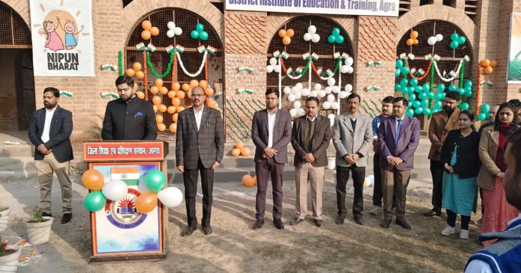 77वां गणतंत्र दिवस, डायट आगरा, गणतंत्र दिवस समारोह आगरा, Republic Day 2026 Agra, DIET Agra Republic Day, गणतंत्र दिवस स्कूल कार्यक्रम, Agra Education News, Basic Education Agra, Teacher Training Institute Agra, संविधान दिवस कार्यक्रम, देशभक्ति कार्यक्रम आगरा, सांस्कृतिक कार्यक्रम गणतंत्र दिवस, शिक्षा विभाग आगरा समाचार, Google Discover Hindi News