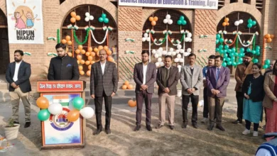 77वां गणतंत्र दिवस, डायट आगरा, गणतंत्र दिवस समारोह आगरा, Republic Day 2026 Agra, DIET Agra Republic Day, गणतंत्र दिवस स्कूल कार्यक्रम, Agra Education News, Basic Education Agra, Teacher Training Institute Agra, संविधान दिवस कार्यक्रम, देशभक्ति कार्यक्रम आगरा, सांस्कृतिक कार्यक्रम गणतंत्र दिवस, शिक्षा विभाग आगरा समाचार, Google Discover Hindi News