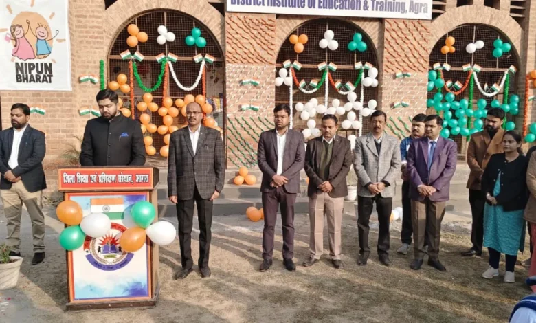 77वां गणतंत्र दिवस, डायट आगरा, गणतंत्र दिवस समारोह आगरा, Republic Day 2026 Agra, DIET Agra Republic Day, गणतंत्र दिवस स्कूल कार्यक्रम, Agra Education News, Basic Education Agra, Teacher Training Institute Agra, संविधान दिवस कार्यक्रम, देशभक्ति कार्यक्रम आगरा, सांस्कृतिक कार्यक्रम गणतंत्र दिवस, शिक्षा विभाग आगरा समाचार, Google Discover Hindi News