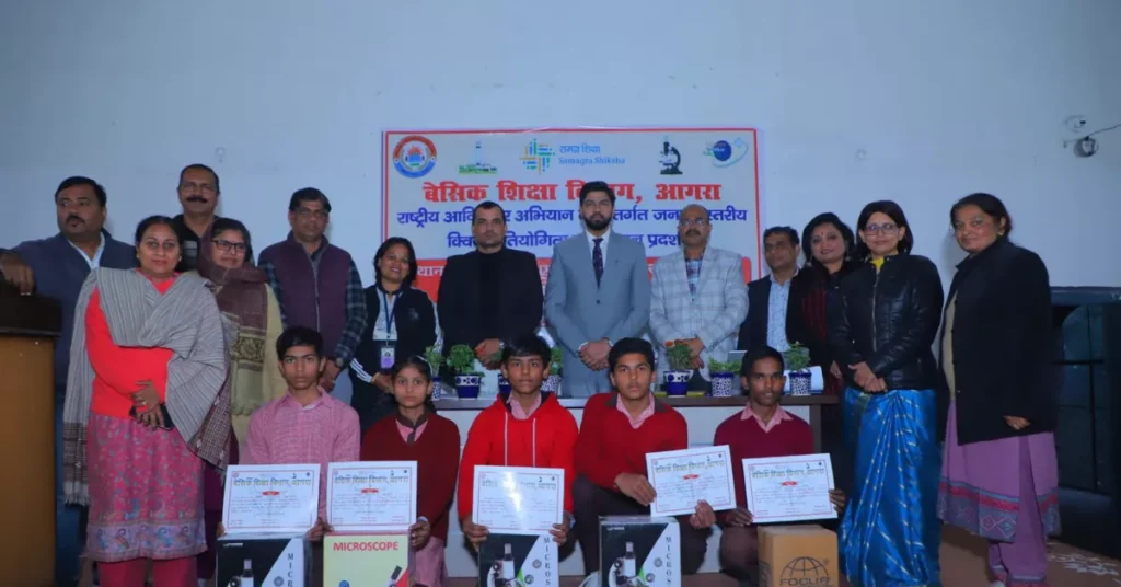 विज्ञान मॉडल प्रतियोगिता आगरा, DIET आगरा विज्ञान प्रदर्शनी, राष्ट्रीय आविष्कार अभियान, पंचर डिटेक्टर अलार्म मॉडल, स्कूल विज्ञान मॉडल प्रतियोगिता, आगरा शिक्षा समाचार, बेसिक शिक्षा विभाग यूपी, छात्र विज्ञान नवाचार, विज्ञान क्विज प्रतियोगिता, परिषदीय विद्यालय समाचार, education news agra, science exhibition up schools, google discover education news