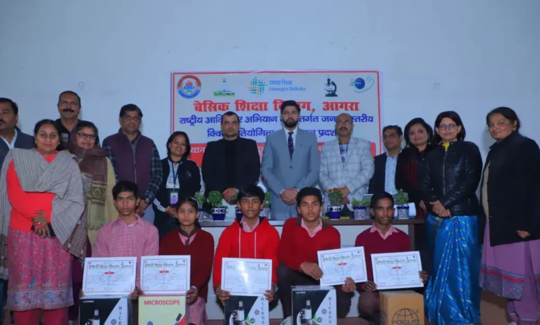 विज्ञान मॉडल प्रतियोगिता आगरा, DIET आगरा विज्ञान प्रदर्शनी, राष्ट्रीय आविष्कार अभियान, पंचर डिटेक्टर अलार्म मॉडल, स्कूल विज्ञान मॉडल प्रतियोगिता, आगरा शिक्षा समाचार, बेसिक शिक्षा विभाग यूपी, छात्र विज्ञान नवाचार, विज्ञान क्विज प्रतियोगिता, परिषदीय विद्यालय समाचार, education news agra, science exhibition up schools, google discover education news