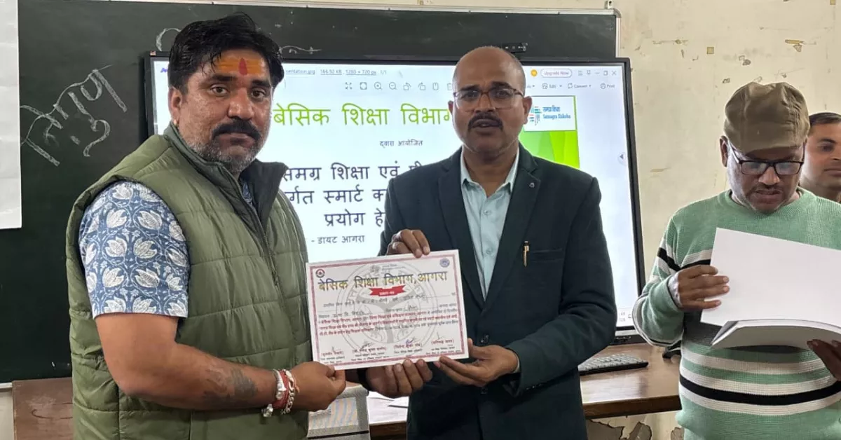 आगरा परिषदीय विद्यालय, स्मार्ट बोर्ड स्कूल, डिजिटल शिक्षा आगरा, पीएम श्री योजना, समग्र शिक्षा अभियान, सरकारी स्कूल स्मार्ट क्लास, ICT लैब स्कूल, राष्ट्रीय शिक्षा नीति 2020, स्मार्ट क्लासरूम उत्तर प्रदेश, बेसिक शिक्षा विभाग आगरा, डायट आगरा प्रशिक्षण, सरकारी स्कूल डिजिटल पढ़ाई, smart classroom government school, PM SHRI school digital education, Agra education news