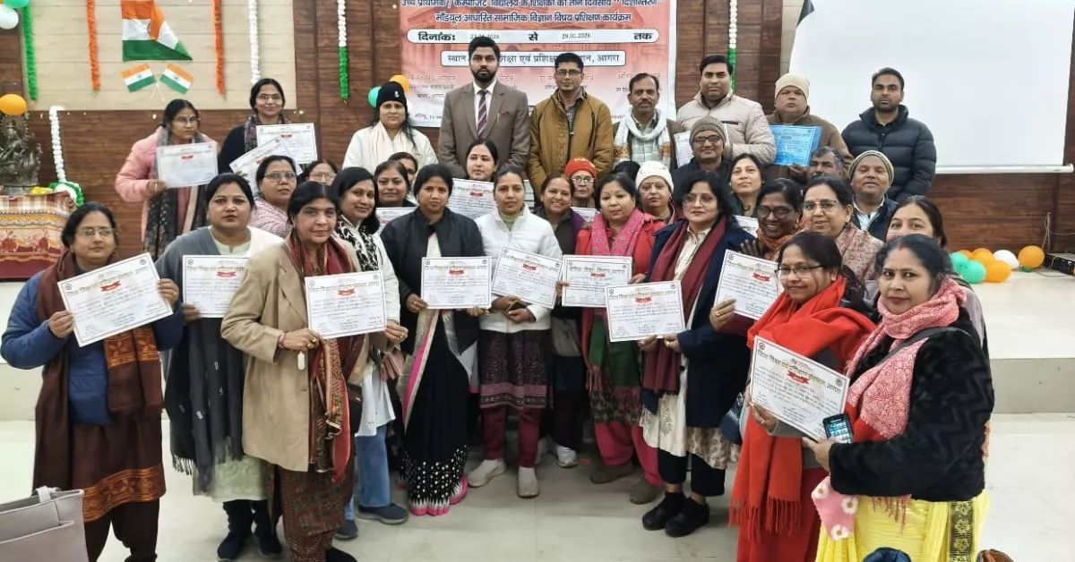 तीन दिवसीय सामाजिक विज्ञान प्रशिक्षण, सामाजिक विज्ञान शिक्षक प्रशिक्षण, DIET आगरा प्रशिक्षण, उच्च प्राथमिक शिक्षक प्रशिक्षण, SCERT उत्तर प्रदेश, सामाजिक विज्ञान शिक्षण विधि, सामाजिक विज्ञान प्रयोगशाला, निपुण शिक्षा अभियान, परिषदीय विद्यालय शिक्षक प्रशिक्षण, आगरा शिक्षा समाचार, बेसिक शिक्षा उत्तर प्रदेश, सामाजिक विज्ञान आकलन, शिक्षक क्षमता विकास, शिक्षा विभाग आगरा, DIET Agra News, Teacher Training Uttar Pradesh