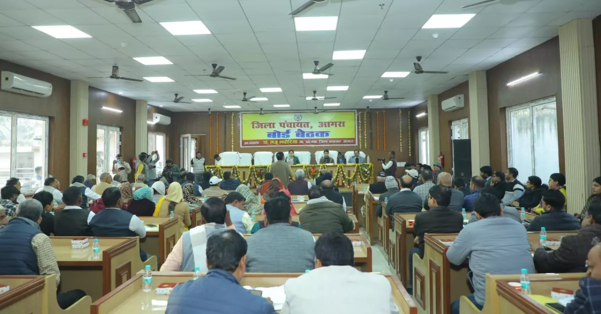 जिला पंचायत आगरा बजट, डॉ मंजू भदौरिया अध्यक्षता, आगरा ग्रामीण विकास, बटेश्वर मेला ताज महोत्सव, स्मार्ट विलेज योजना आगरा, सड़क निर्माण बजट, खेल स्टेडियम ग्रामीण क्षेत्र, पंचायत बोर्ड बैठक खबर