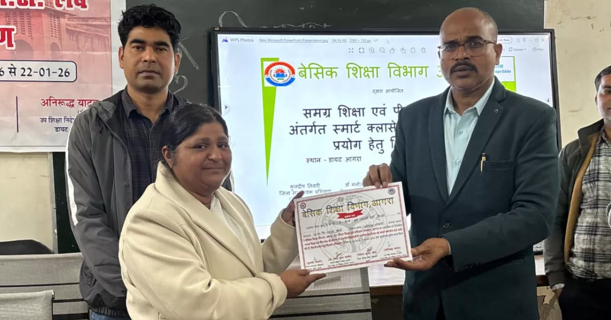 आगरा परिषदीय विद्यालय, स्मार्ट बोर्ड स्कूल, डिजिटल शिक्षा आगरा, पीएम श्री योजना, समग्र शिक्षा अभियान, सरकारी स्कूल स्मार्ट क्लास, ICT लैब स्कूल, राष्ट्रीय शिक्षा नीति 2020, स्मार्ट क्लासरूम उत्तर प्रदेश, बेसिक शिक्षा विभाग आगरा, डायट आगरा प्रशिक्षण, सरकारी स्कूल डिजिटल पढ़ाई, smart classroom government school, PM SHRI school digital education, Agra education news