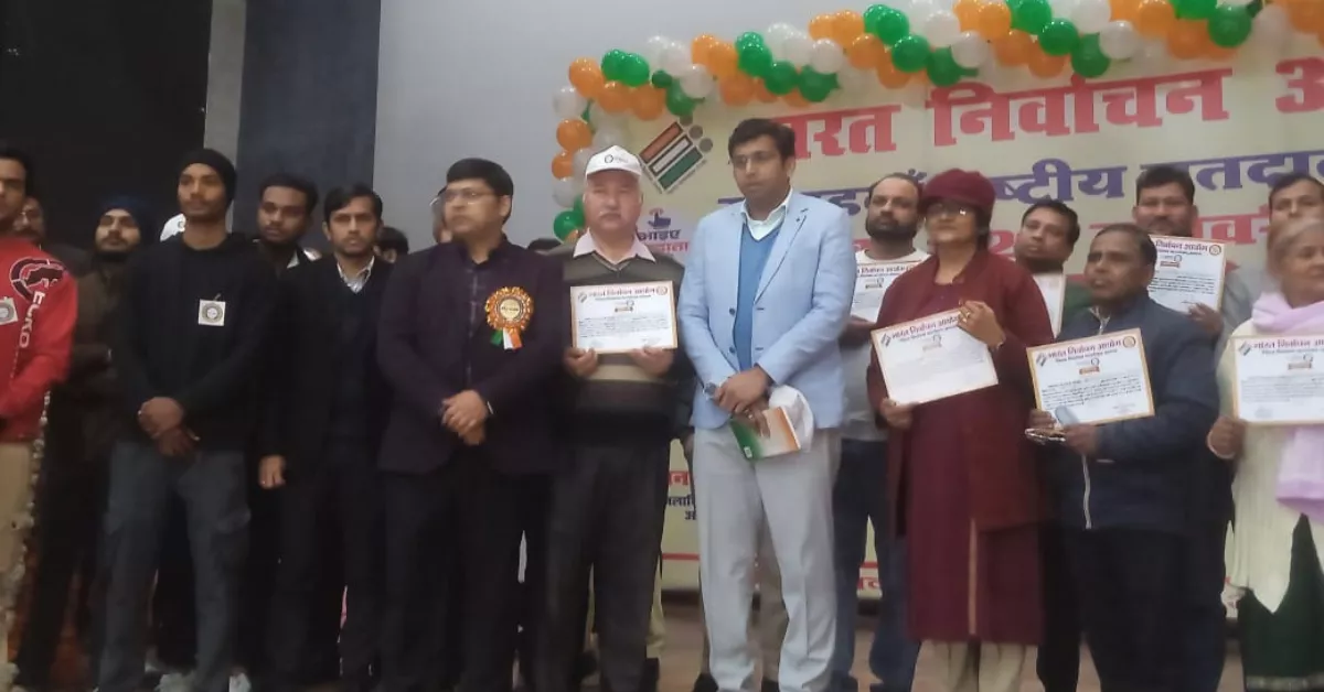 राष्ट्रीय मतदाता दिवस 2026, आगरा मतदाता दिवस, 16वां राष्ट्रीय मतदाता दिवस आगरा, my india my vote, मतदाता शपथ कार्यक्रम, अरविंद मल्लप्पा बंगारी, जिला निर्वाचन अधिकारी आगरा, voter awareness program agra, epic card distribution agra, voter day celebration up, विशेष प्रगाढ़ पुनरीक्षण 2026, blo supervisor election duty, voter pledge india, young voters agra, election commission of india