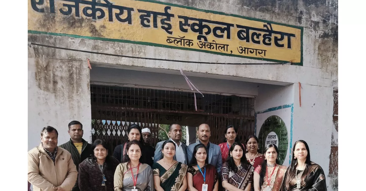 राजकीय हाई स्कूल बल्हैरा, प्रथम वार्षिकोत्सव 2026, आगरा शिक्षा समाचार, सरकारी स्कूल कार्यक्रम, स्कूल वार्षिकोत्सव खबर, छात्र सांस्कृतिक कार्यक्रम, नशा मुक्ति जागरूकता स्कूल, मोबाइल उपयोग जागरूकता, आगरा स्कूल न्यूज, सरकारी विद्यालय समाचार, शिक्षा विभाग आगरा, विद्यालय समारोह समाचार, छात्रों की प्रस्तुति, शिक्षा समाचार उत्तर प्रदेश, हाई स्कूल आगरा न्यूज