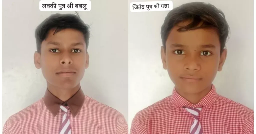 श्रेष्ठा योजना, कंपोजिट विद्यालय भाकर, खेरागढ़ शिक्षा समाचार, लक्की जितेंद्र चयन, सीबीएसई आवासीय विद्यालय निःशुल्क शिक्षा, डायट आगरा मार्गदर्शन, शिक्षा योजना समाचार, SHRESHTA scheme hindi