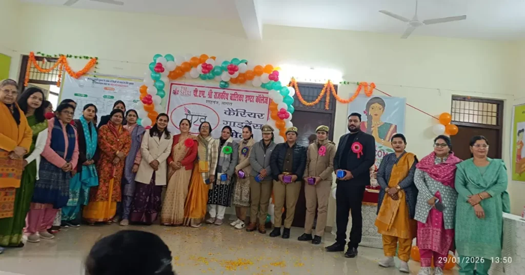 पीएम श्री राजकीय बालिका इंटर कॉलेज आगरा, करियर गाइडेंस मेला आगरा, पंख पोर्टल करियर गाइडेंस, बालिका शिक्षा समाचार, आगरा शिक्षा खबर, girls career guidance agra, government girls school agra, mission shakti awareness, police career for girls, health sector career guidance, Google Discover education news
