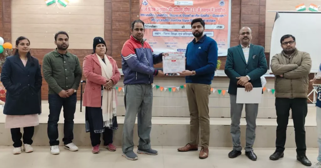 सामाजिक विज्ञान प्रशिक्षण आगरा, DIET आगरा शिक्षक प्रशिक्षण, SCERT उत्तर प्रदेश प्रशिक्षण, उच्च प्राथमिक शिक्षक प्रशिक्षण, social science teacher training up, agra education news, परिषदीय विद्यालय शिक्षक प्रशिक्षण, कस्तूरबा गांधी बालिका विद्यालय प्रशिक्षण, शिक्षक क्षमता विकास कार्यक्रम, Google Discover education news, teacher training programme agra