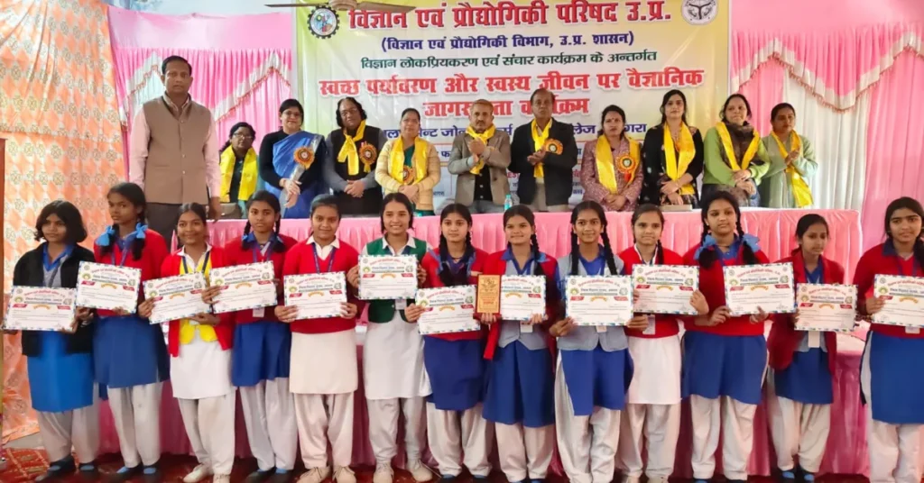Agra Breaking News: आगरा: स्वच्छ पर्यावरण व स्वस्थ जीवन पर विज्ञान जागरूकता कार्यक्रम स्वच्छ पर्यावरण स्वस्थ जीवन कार्यक्रम, जिला विज्ञान क्लब आगरा, scientific awareness program agra, environment health education up, St Johns Girls Inter College Agra, student science exhibition agra, eco friendly models school, Google Discover education news