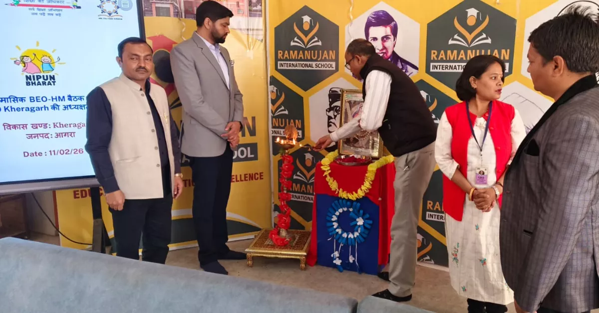 बीईओ-प्रधानाध्यापक बैठक, खेरागढ़ शिक्षा बैठक, BEO principal meeting Agra, NIPUN Bharat review Kheragarh, DIET Agra meeting news, शिक्षा में सुधार बैठक, smart class ICT lab review UP, निपुण प्लस ऐप खेरागढ़, Google Discover education news