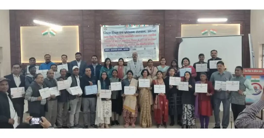 Agra Breaking News: डायट आगरा में सामाजिक विज्ञान प्रशिक्षण का द्वितीय बैच सम्पन्न सामाजिक विज्ञान प्रशिक्षण आगरा, DIET Agra training news, SCERT UP teacher workshop, social science second batch training, 5E model training UP, Bloom Taxonomy workshop Agra, teacher development program UP, Google Discover education news