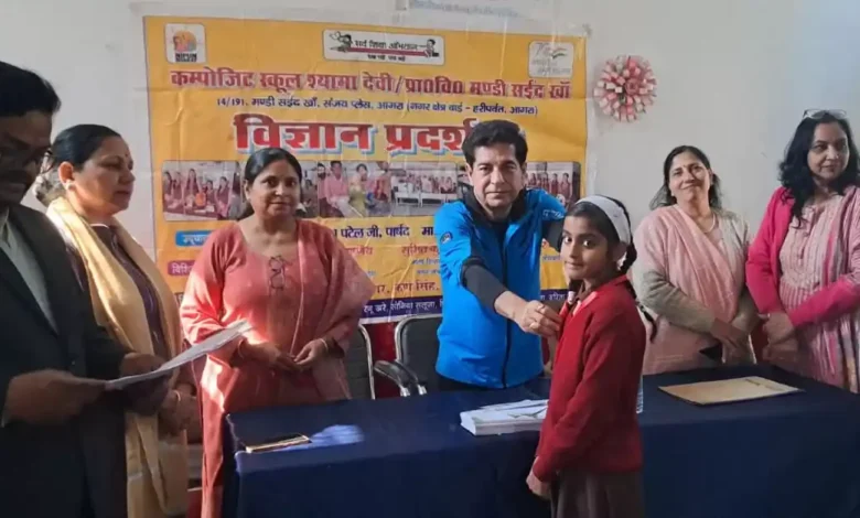 आगरा विज्ञान मॉडल प्रदर्शनी 2026, कंपोजिट विद्यालय श्यामा देवी कार्यक्रम, प्राथमिक विद्यालय मंडी सईद खां विज्ञान मेला, चंद्रयान 3 स्कूल मॉडल, हाइड्रॉलिक लिफ्ट प्रोजेक्ट स्कूल, स्कूल साइंस एग्जीबिशन आगरा, छात्रों की विज्ञान प्रदर्शनी खबर, बेसिक शिक्षा विभाग आगरा, विज्ञान मेला परिणाम आगरा, आगरा शिक्षा ताजा समाचार