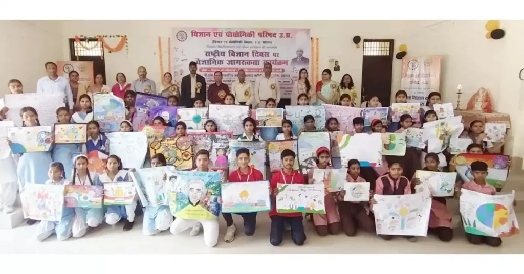 राष्ट्रीय विज्ञान दिवस आगरा 2026, विज्ञान मॉडल प्रतियोगिता आगरा, छात्र विज्ञान प्रदर्शनी शाहगंज, जिला विज्ञान क्लब आगरा कार्यक्रम, सीवी रमन विज्ञान दिवस, छात्र वैज्ञानिक प्रतिभा आगरा, विज्ञान जागरूकता कार्यक्रम यूपी, PM SHRI स्कूल विज्ञान कार्यक्रम, science day competition Agra news, student science exhibition Agra