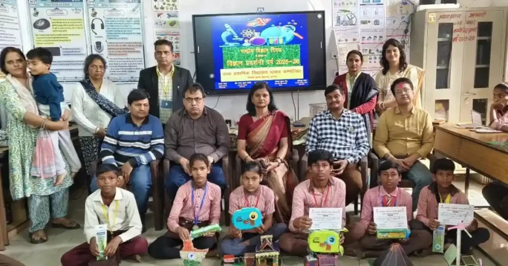 राष्ट्रीय विज्ञान दिवस खेरागढ़ 2026, भाकर कंपोजिट विद्यालय विज्ञान प्रदर्शनी, छात्र विज्ञान मॉडल प्रतियोगिता आगरा, खेरागढ़ स्कूल विज्ञान कार्यक्रम, अनिरुद्ध यादव डायट आगरा मार्गदर्शन, जितेंद्र कुमार गोंड बीएसए आगरा, विज्ञान जागरूकता कार्यक्रम यूपी, छात्र वैज्ञानिक प्रतिभा आगरा, school science exhibition Agra news, government school science fair Uttar Pradesh