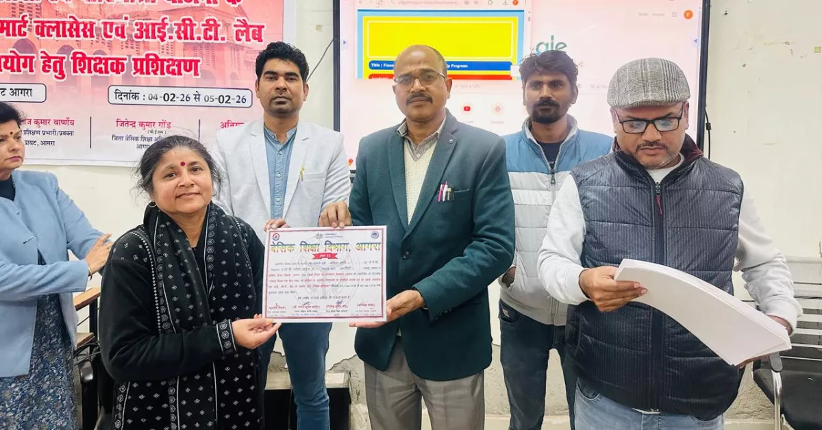 परिषदीय विद्यालय स्मार्ट बोर्ड, आगरा डिजिटल शिक्षा समाचार, पीएम श्री योजना शिक्षा, समग्र शिक्षा अभियान यूपी, smart board government schools agra, ICT लैब परिषदीय विद्यालय, teacher training DIET agra, राष्ट्रीय शिक्षा नीति 2020, digital classroom up schools, Google Discover education news