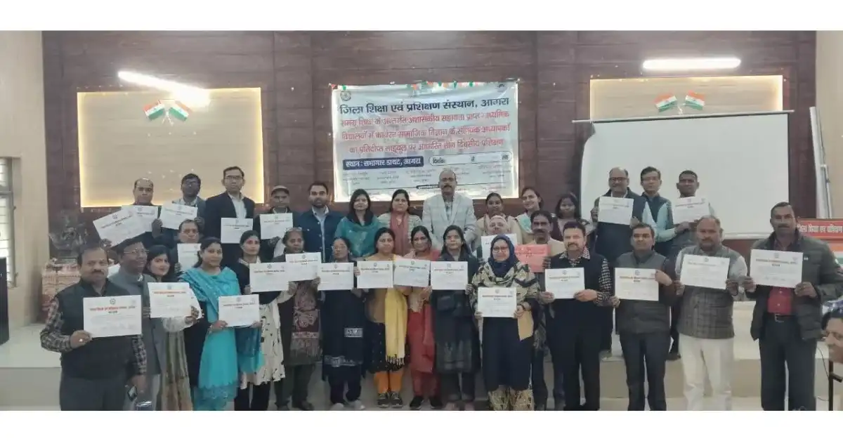 सामाजिक विज्ञान प्रशिक्षण आगरा, DIET Agra training news, SCERT UP teacher workshop, social science second batch training, 5E model training UP, Bloom Taxonomy workshop Agra, teacher development program UP, Google Discover education news