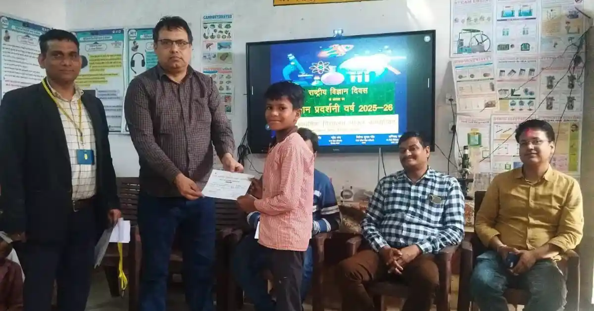 राष्ट्रीय विज्ञान दिवस खेरागढ़ 2026, भाकर कंपोजिट विद्यालय विज्ञान प्रदर्शनी, छात्र विज्ञान मॉडल प्रतियोगिता आगरा, खेरागढ़ स्कूल विज्ञान कार्यक्रम, अनिरुद्ध यादव डायट आगरा मार्गदर्शन, जितेंद्र कुमार गोंड बीएसए आगरा, विज्ञान जागरूकता कार्यक्रम यूपी, छात्र वैज्ञानिक प्रतिभा आगरा, school science exhibition Agra news, government school science fair Uttar Pradesh