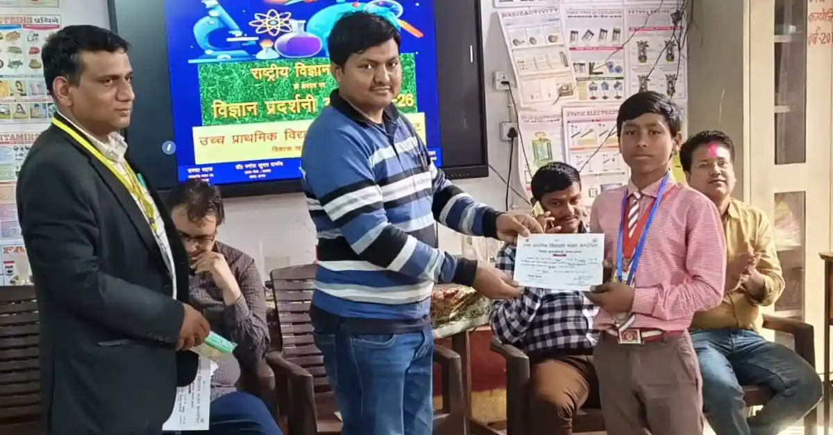 राष्ट्रीय विज्ञान दिवस खेरागढ़ 2026, भाकर कंपोजिट विद्यालय विज्ञान प्रदर्शनी, छात्र विज्ञान मॉडल प्रतियोगिता आगरा, खेरागढ़ स्कूल विज्ञान कार्यक्रम, अनिरुद्ध यादव डायट आगरा मार्गदर्शन, जितेंद्र कुमार गोंड बीएसए आगरा, विज्ञान जागरूकता कार्यक्रम यूपी, छात्र वैज्ञानिक प्रतिभा आगरा, school science exhibition Agra news, government school science fair Uttar Pradesh