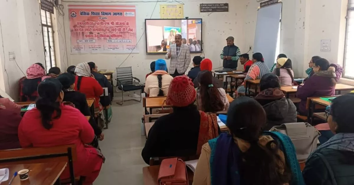 परिषदीय विद्यालय स्मार्ट बोर्ड, आगरा डिजिटल शिक्षा समाचार, पीएम श्री योजना शिक्षा, समग्र शिक्षा अभियान यूपी, smart board government schools agra, ICT लैब परिषदीय विद्यालय, teacher training DIET agra, राष्ट्रीय शिक्षा नीति 2020, digital classroom up schools, Google Discover education news