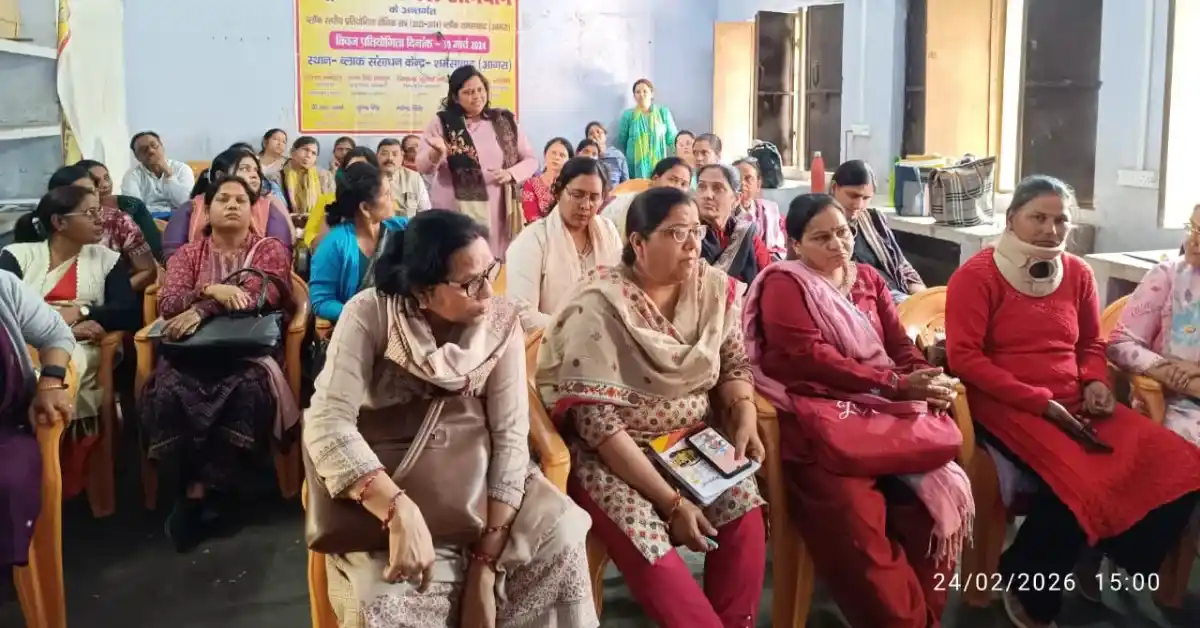 शमशाबाद मीना मंच प्रशिक्षण 2026, पावर एंजेल मीना मंच आगरा, बालिका सशक्तिकरण कार्यक्रम आगरा, पॉक्सो अधिनियम प्रशिक्षण स्कूल, नई शिक्षा नीति 2020 कार्यशाला, यूनिसेफ सहयोग प्रशिक्षण, खंड शिक्षा अधिकारी जगत सिंह राजपूत, आगरा शिक्षा समाचार 2026, शिक्षक प्रशिक्षण कार्यक्रम शमशाबाद, बालिका सुरक्षा जागरूकता कार्यक्रम