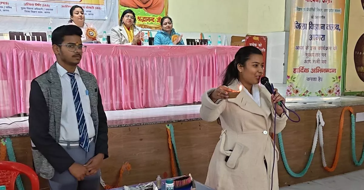 अंधविश्वास के खिलाफ विज्ञान कार्यक्रम, आगरा विज्ञान जागरूकता समाचार, superstition vs science india, जिला विज्ञान क्लब आगरा, विज्ञान एवं प्रौद्योगिकी परिषद उत्तर प्रदेश, science awareness program agra, student science activity up, school science event agra, Google Discover education news, scientific temper india